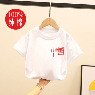 中国风儿童夏装 上衣服洋气体恤 T恤中小童宝宝纯棉半袖 男女童短袖