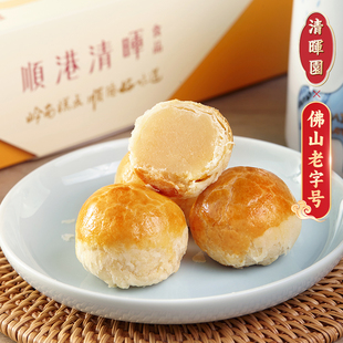 顺德广式双皮奶酥顺德特色小吃姜撞奶酥新鲜奶香原味双皮奶营养。