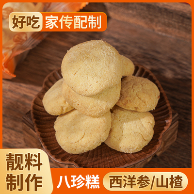 清晖园坚果茯苓八珍糕小米山药传统中式糕点零食中式糕点食品