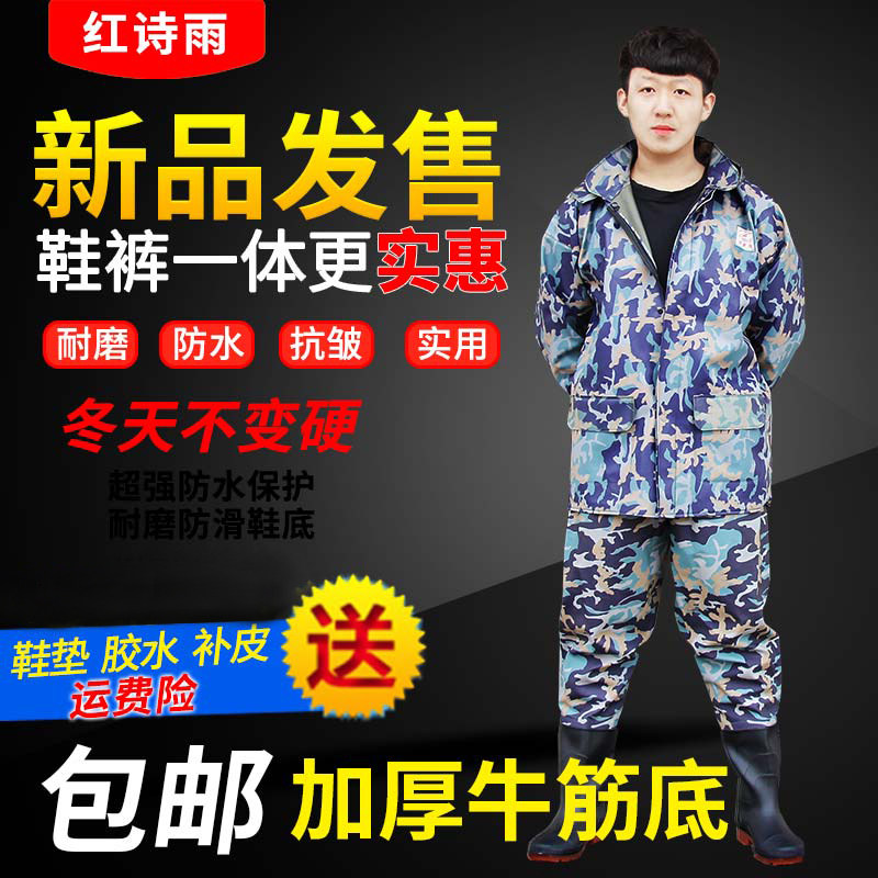 加厚劳保下水裤加厚半身超轻防水衣服钓鱼水叉透气男女士连体雨鞋