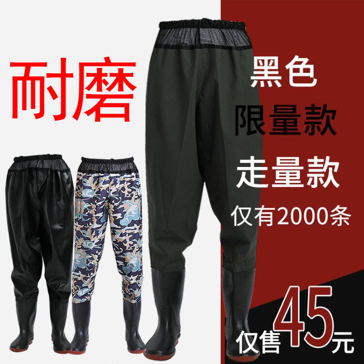 下水裤半身防水雨裤加厚钓鱼鱼衣服男连体雨鞋齐腰渔裤耐用包邮