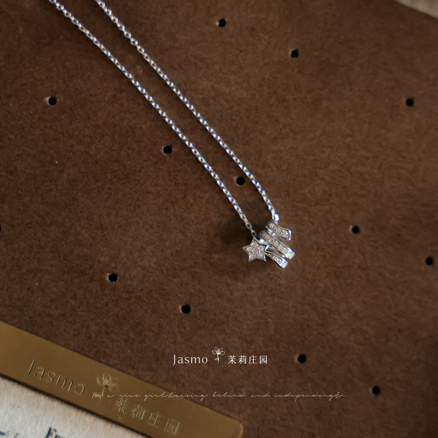 S925纯银锆石星星锁骨链