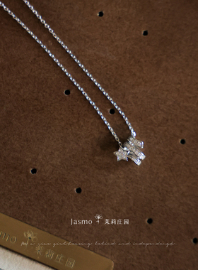 S925纯银锆石星星锁骨链