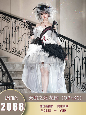 taobao agent Swan, doll, dress, Lolita OP, Lolita style