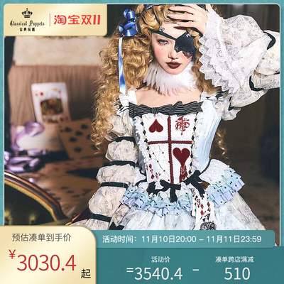 taobao agent [Spot] Crazy Alice Tea Club OP Classical Doll Lolita spot drop