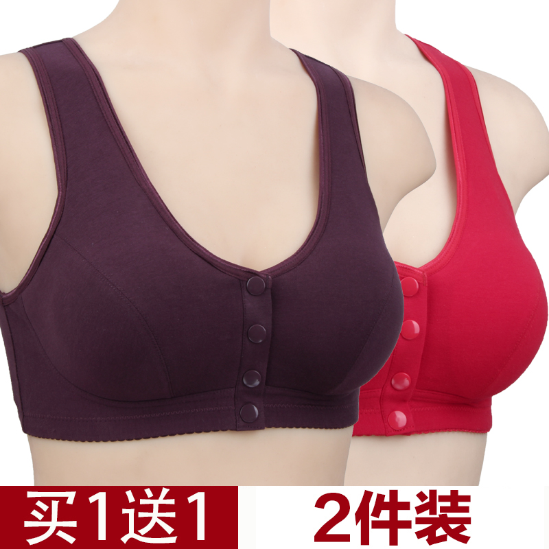 妈妈内衣文胸女中老年人纯棉内里胸罩背心聚拢无钢圈中年大码前扣