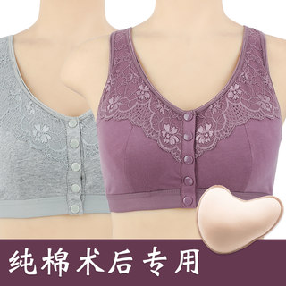 乳腺胸罩术后专用义乳文胸假乳房假胸切除棉质内衣女背心硅胶手术