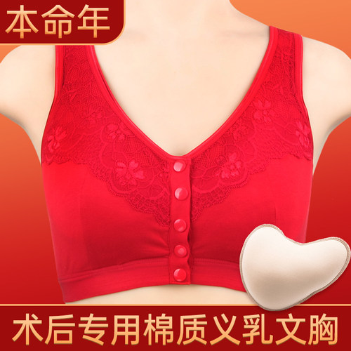乳腺胸罩术后专用硅胶假乳房红色