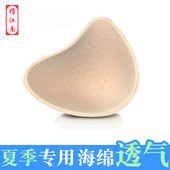 海绵义乳乳腺胸罩癌术后专用文胸假胸假乳房内衣女腋下切除轻质夏