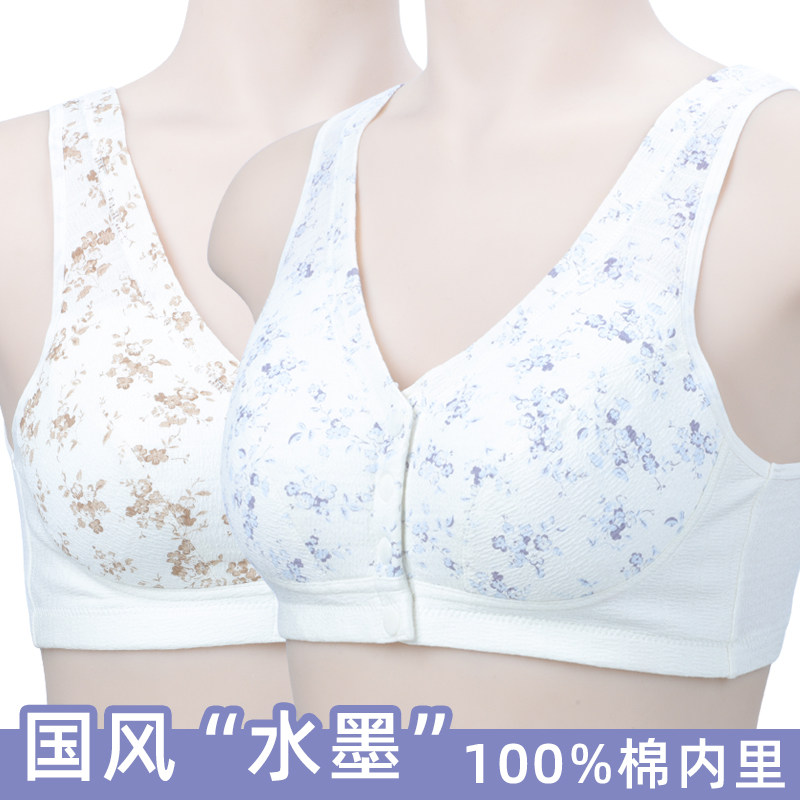 100%纯棉内里国风水墨中老年妈妈文胸前扣背心式妈妈胸罩薄内衣女