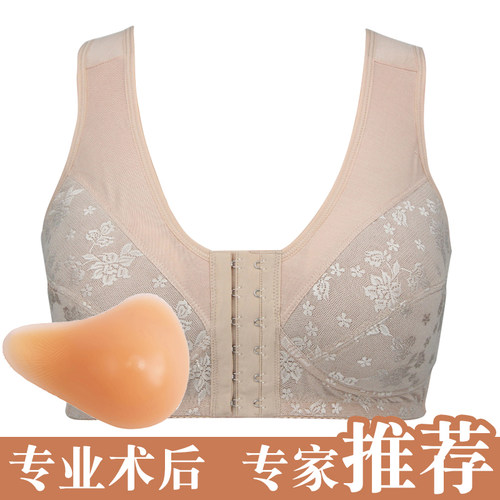 乳腺胸罩癌假胸切除女假乳房文胸