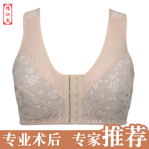 专用义乳文胸乳腺术后癌假乳房无钢圈中老年前扣胸罩大码内衣女士
