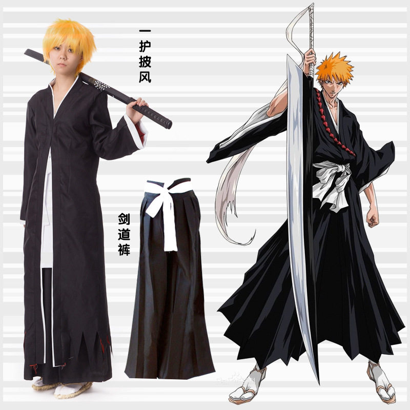 死神cos服装衣服死神黑崎一护卍解万解衣服套装披风剑道裤裤子