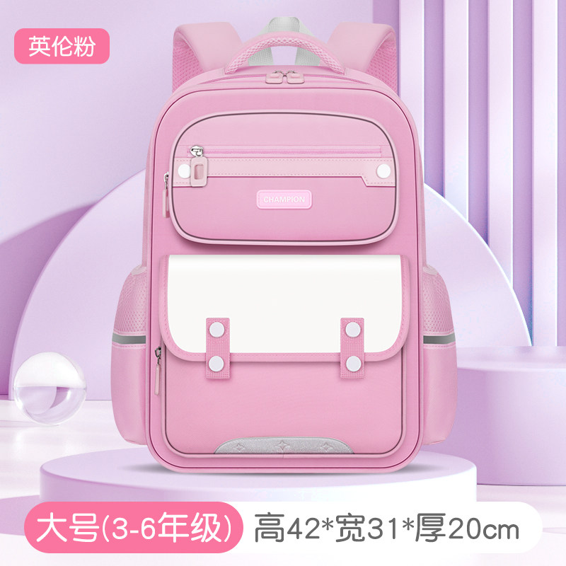 书包小学生英伦风减负护脊