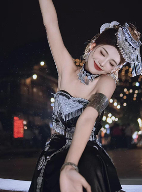 苗疆少女服装烟熏色珍珠质感抹胸飘带长裙民族风土家族舞台演出服