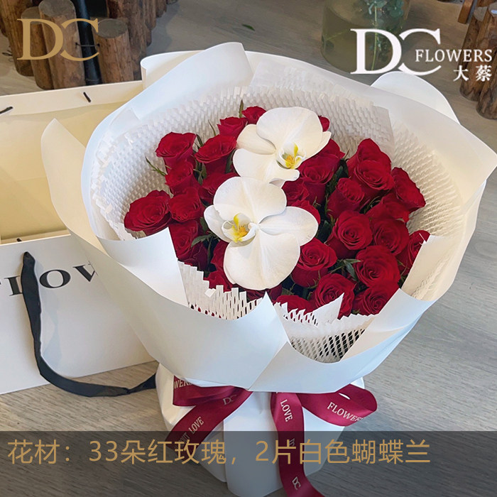 苏州吴中区同城速递玫瑰鲜花老婆