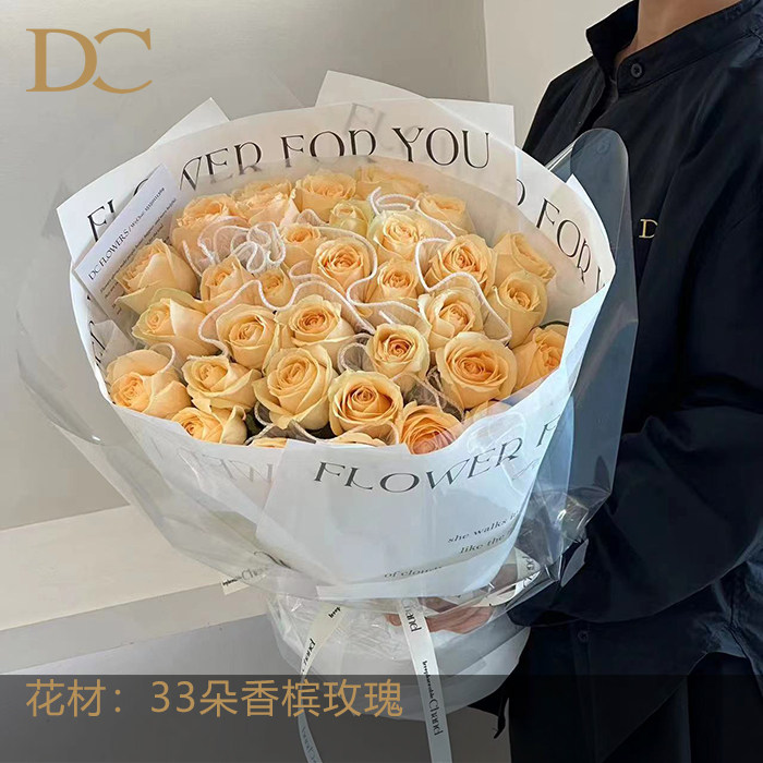 吴中区同城速递香槟玫瑰送女友