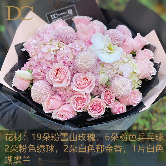 苏州绣球鲜花DC大蔡生日同城速递