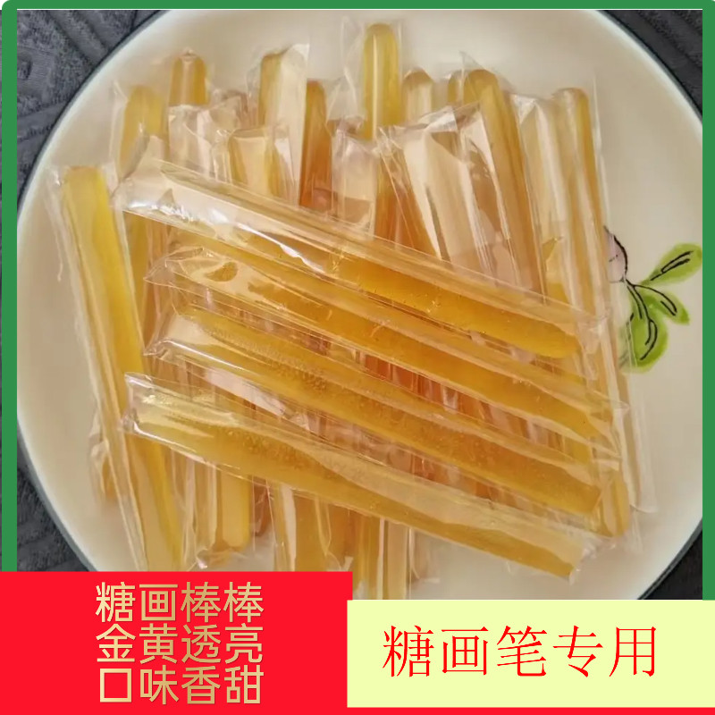 糖画棒画糖画专用的笔芯糖棍儿童涂鸦糖画笔麦芽糖画笔工具套餐装,厨房/烹饪用具,DIY模具,淘宝优惠券,粉丝福利购,淘宝优惠卷