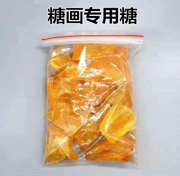 糖画糖块 糖画工具 糖画糖 糖画 糖画专用糖手工DIY一斤500克包邮