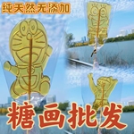 纯手工成品糖画麦芽糖棒棒糖传统糖人景区学校庙会夜市摆地摊热卖