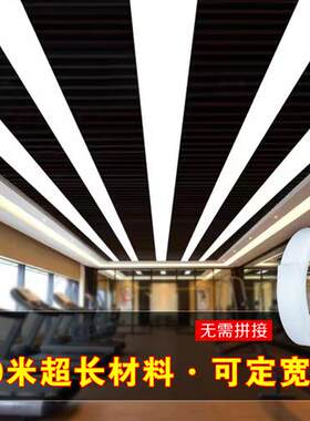 亚克力透光板PVC灯光片匀磨砂扩散乳白色卷材吊顶薄长条led灯箱片