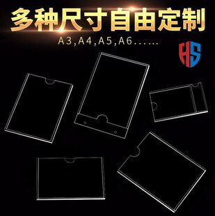 制定6寸墙面双层亚克力卡槽设备信息卡套A6标签栏明牌文化墙5寸