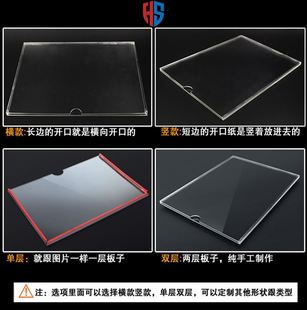 学校文化栏告示板亚克力透明照片展示牌名片纸底板室宿墙壁桌面