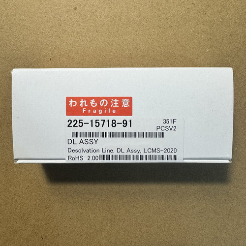 岛津液质DL加热管225-15718-91 全新