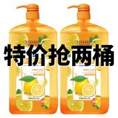 柠檬洗洁精冷水去油家用家庭装 餐具洗碗大桶不伤手
