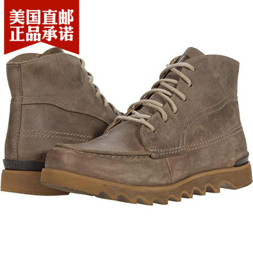 做旧高帮男鞋多少钱 做旧高帮男鞋价格 小麦优选