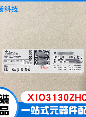 XIO3130ZHC PCI Express Switch 4端口196针BGA MICROSTAR托盘