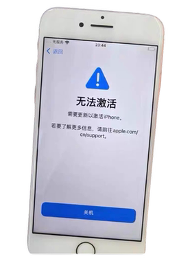 无基带，无法激活维修，iPhone6-iPhonex远程激活服务