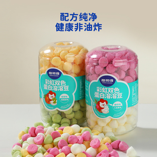 尚可诗溶豆罐装 入口易溶不添加白糖色素香精儿童小零食