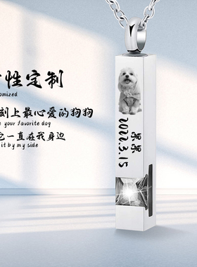 火葬纪念珠宝立方纪念盒项链吊坠