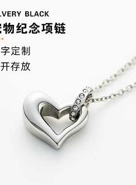 骨灰项链吊坠心形纪念品刻字
