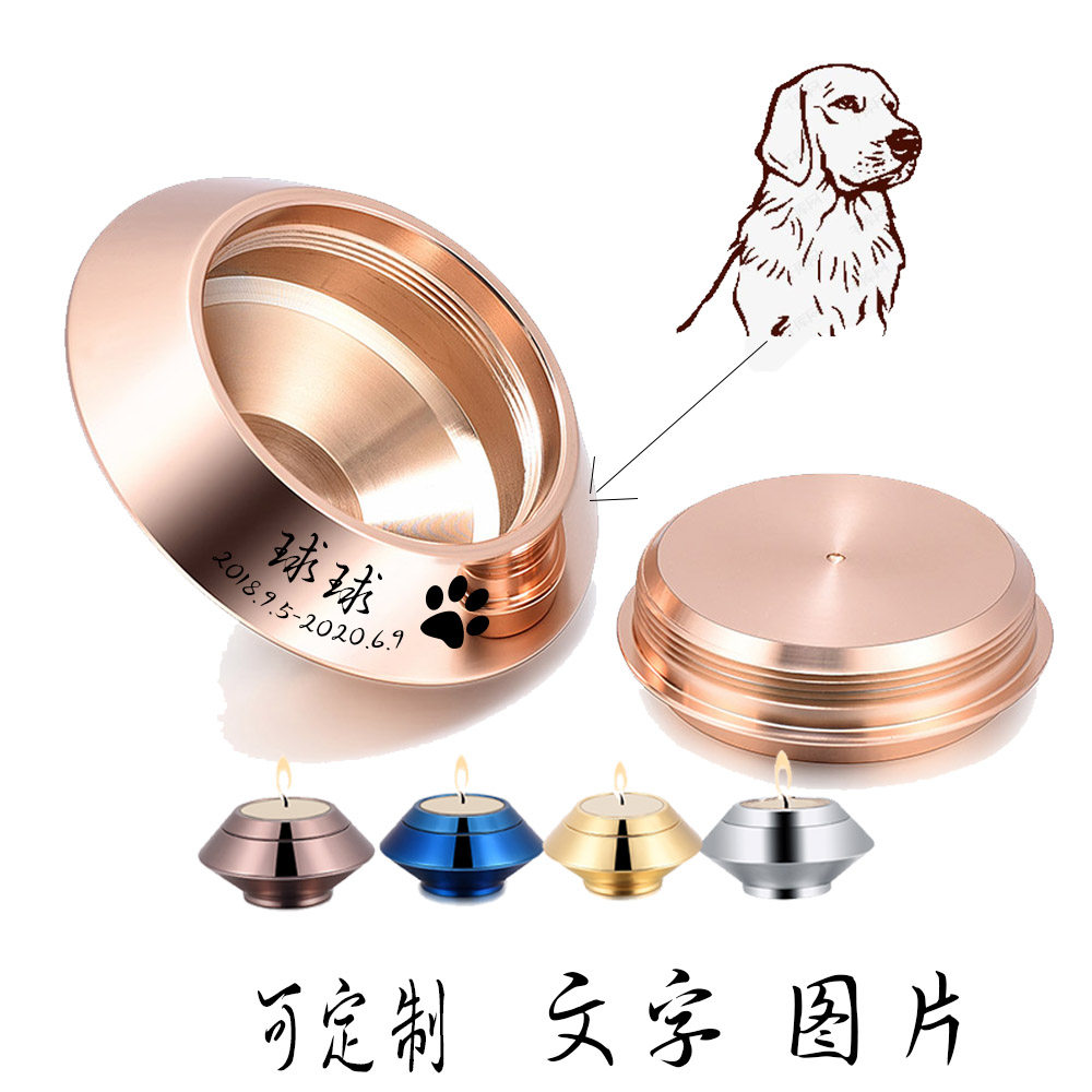 钛钢宠物烛台纪念用品密封防潮罐可打开火化墓地猫狗纪念罐可定制