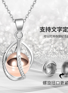 火葬纪念吊坠礼物宠物毛发骨灰盒