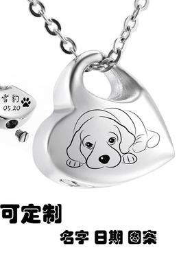 心形骨灰吊坠毛发纪念项链定制款