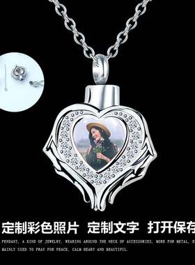 项链吊坠骨灰项链刻字