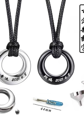 wk钛钢O链男女可定制骨灰项链