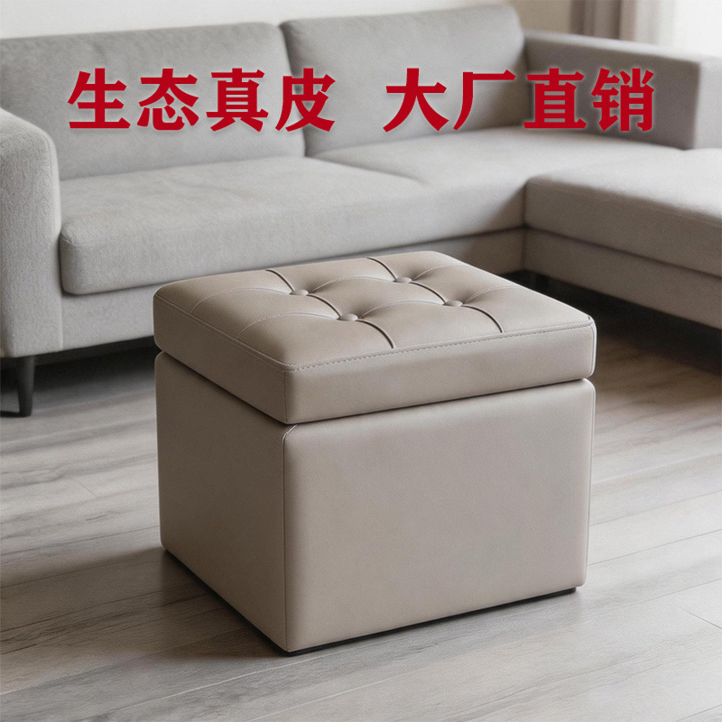 可坐收纳凳储物凳换鞋真皮实木