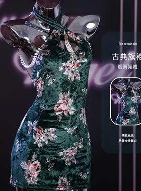 【青城烟雨】（80-160斤）新中式旗袍修身短裙高开叉美背精致丝绒