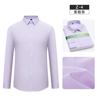 Фиолетовое бамбуковое волокно не дает морщин