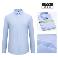 Blue Rice Bamboo Fiber не дает морщин