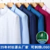 Товары от 富霖服饰