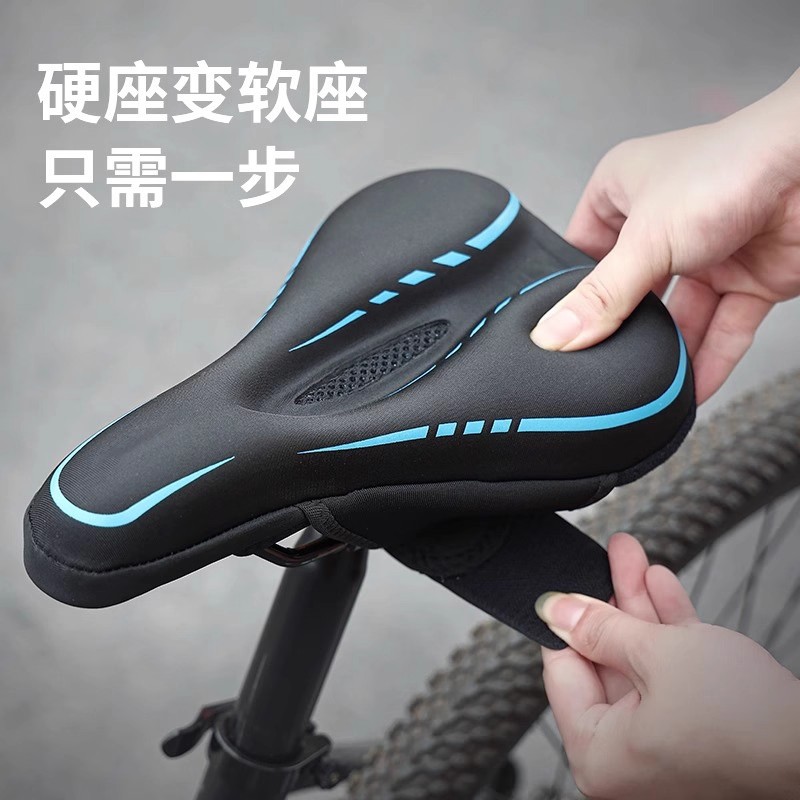适用于千里达公路自行车坐垫座套超软加厚龙卷风600七百800奥罗拉