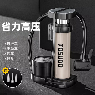 适用于JAVA佳沃公路车打气筒家用脚踩便携式维苏威/终结者/鱼雷3