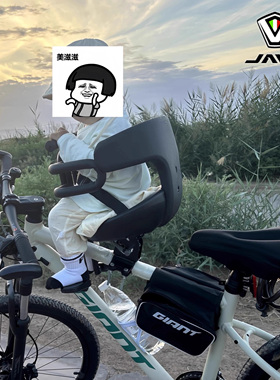 适用于JAVA佳沃公路自行车儿童宝宝座椅前置鱼雷6top御夫座火6