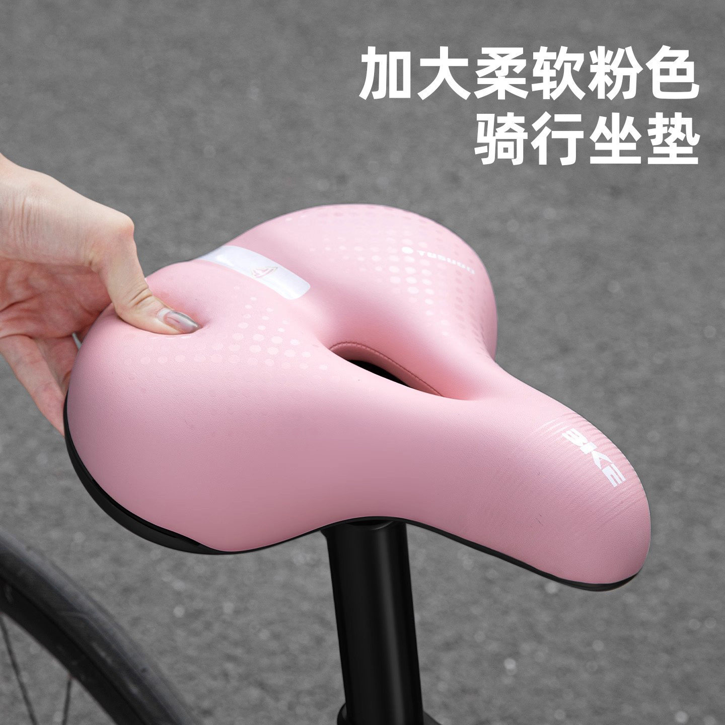 适用于速比特公路车座垫超软坐垫防屁股痛无敌银河阿童木胜利火星图片